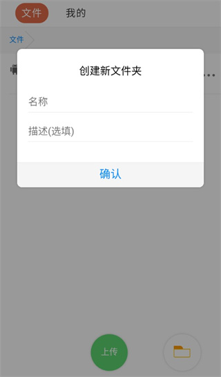 蓝奏云网盘 0.0.15图