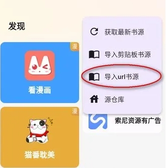 猫番阅读