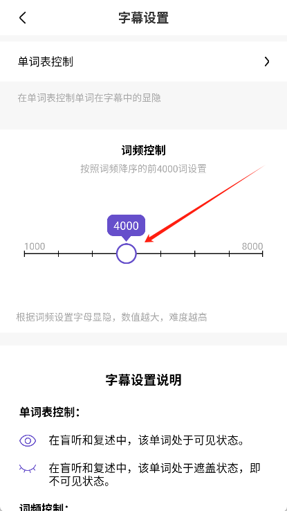 听典英语app正版