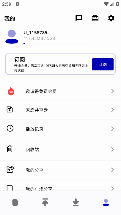 夜云最新版app图