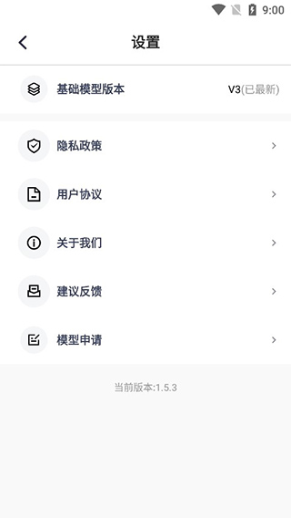 点数相机app下载