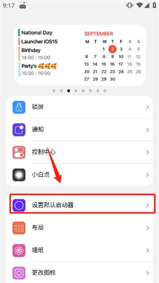 浣熊ios15启动器