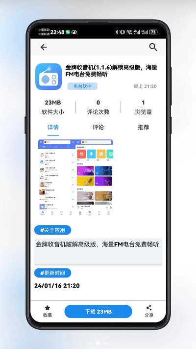 酷猫软件app下载 2.0.0图