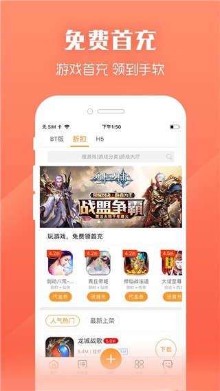 紫霞手游盒子app v2.9图