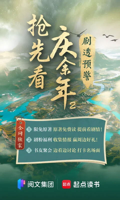 起点中文网手机版app