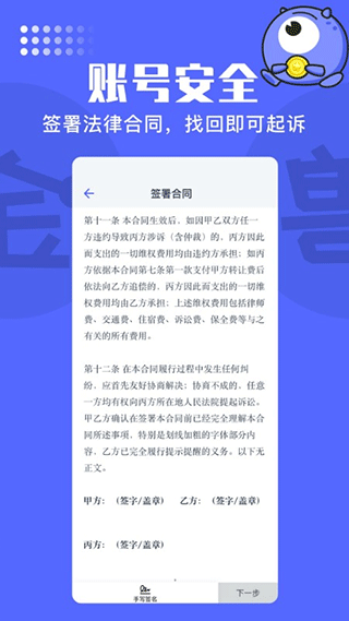 氪金兽账号交易平台app 2.69.0图