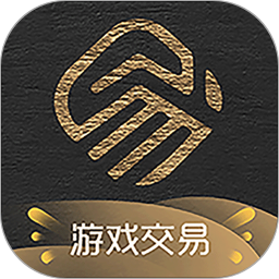 <strong>易手游游戏交易平台app</strong>