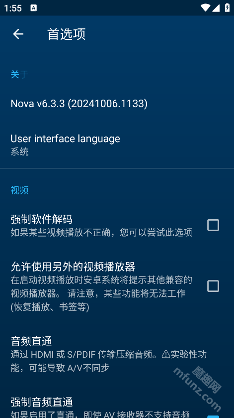 Nova Video Player(Nova播放器)