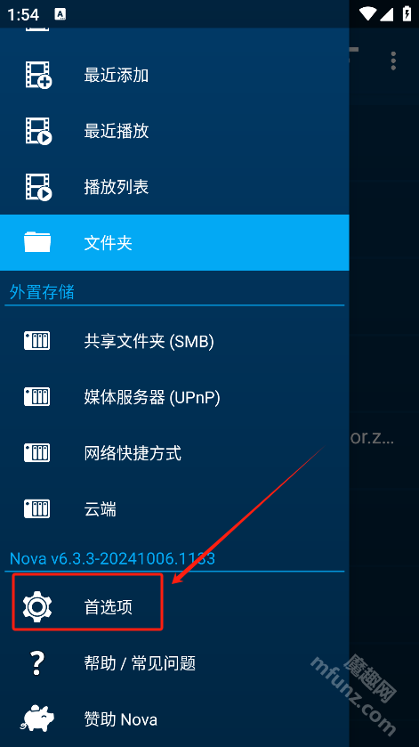 Nova Video Player(Nova播放器)