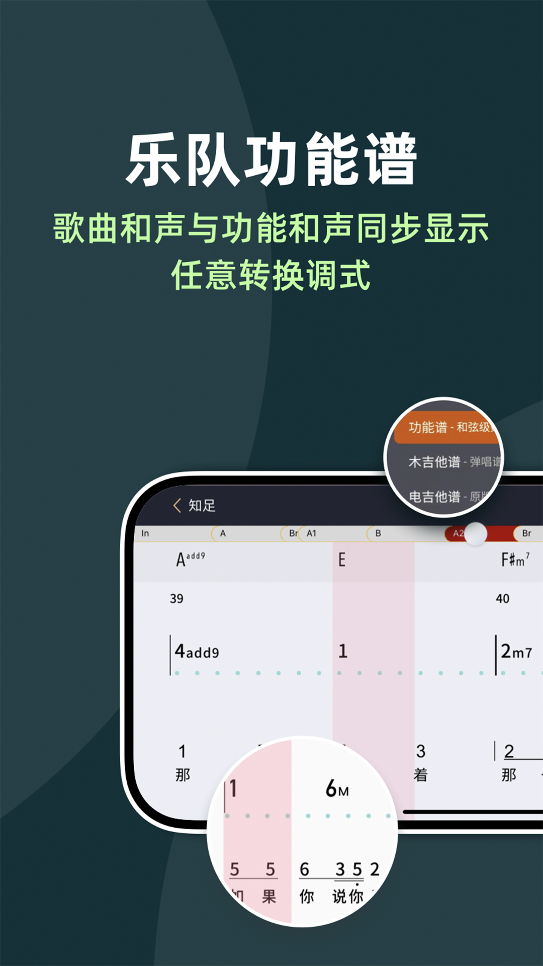 板凳音乐app 8.1.7图