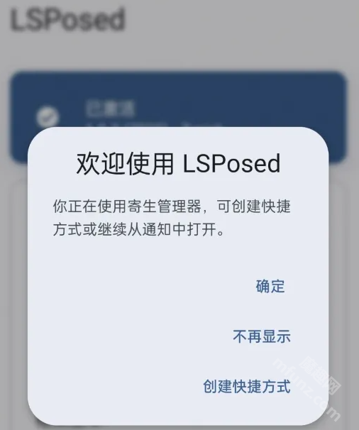 爱玩机工具箱app