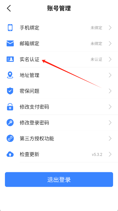 天宇互动手游平台app