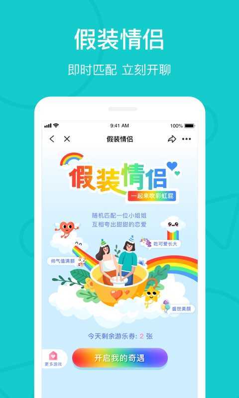 Rela热拉app下载图