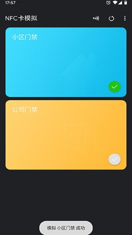 nfctoolspro安卓版 v8.11图