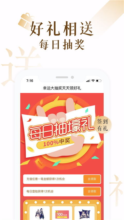 17K小说手机版app图