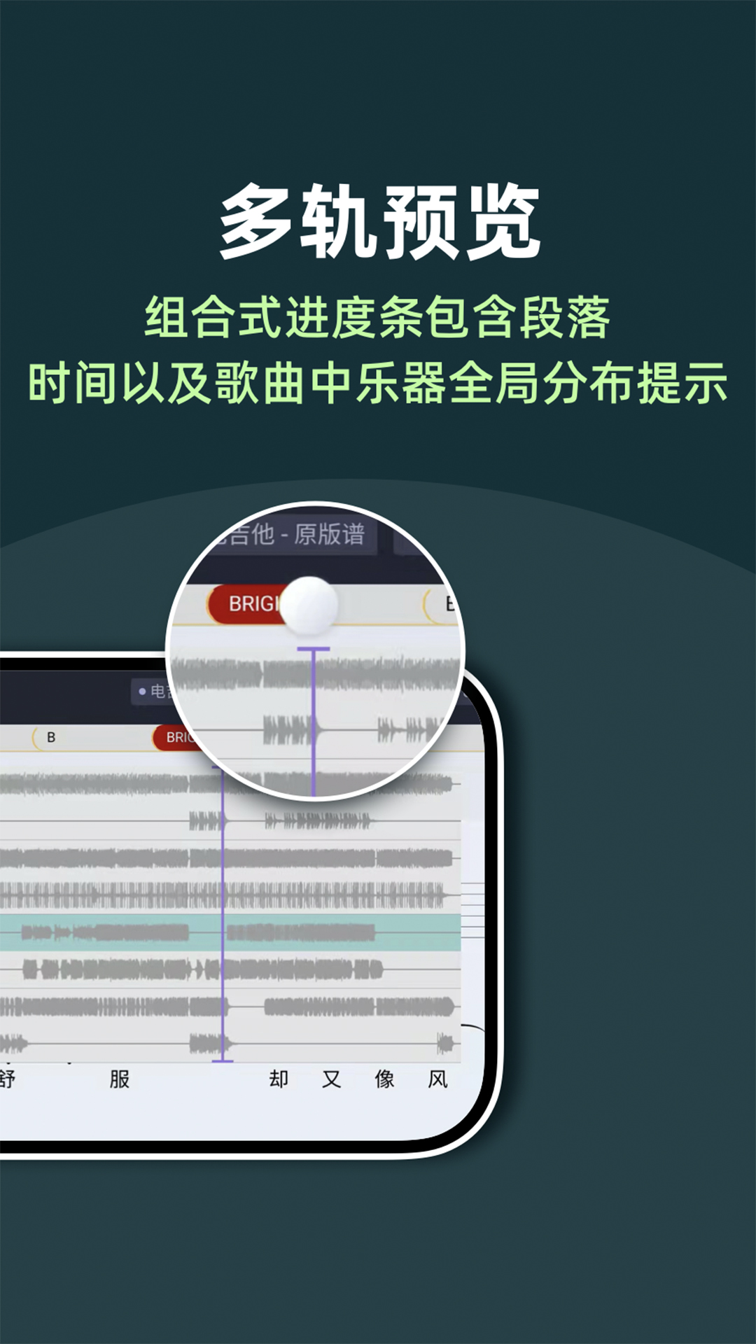 板凳音乐app 8.1.7图