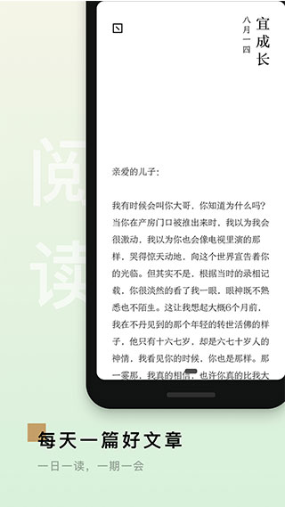 岛读app 2.4.9图