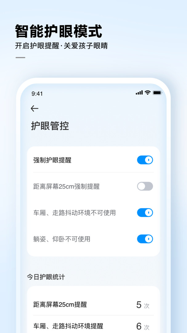 讯飞AI学软件 2.9.3.12338图