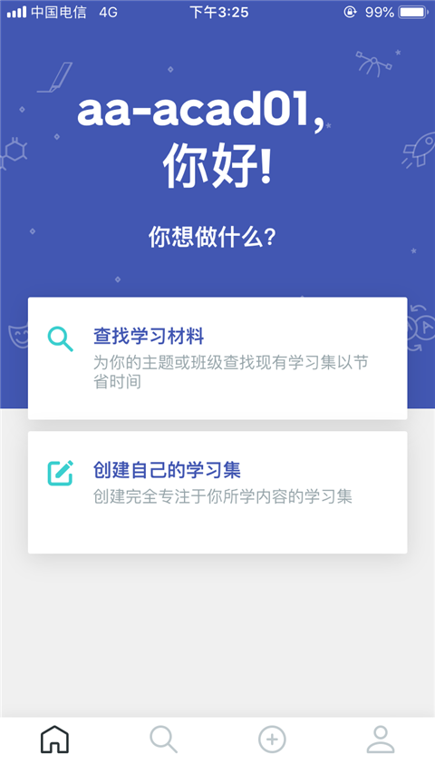 Quizlet安卓版下载