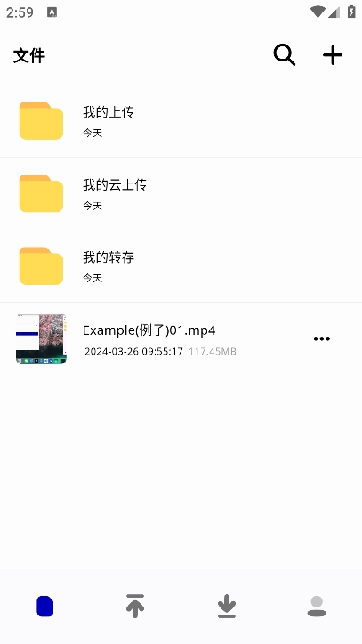 夜云最新版app图