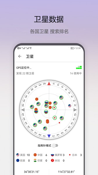 即刻工具 1.0.62图