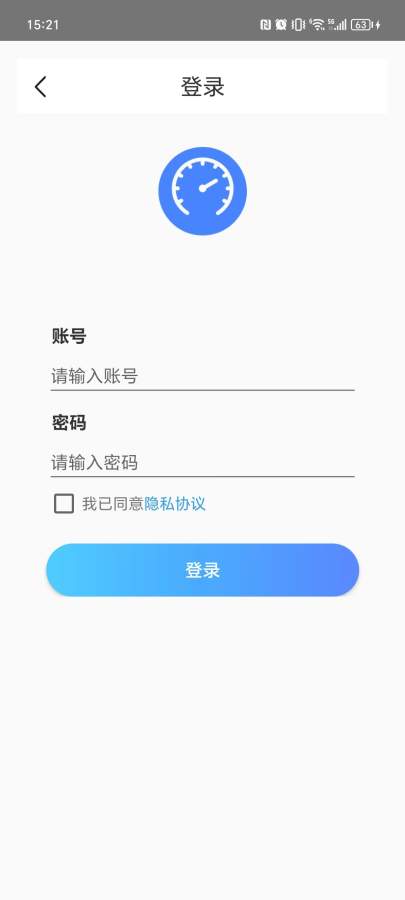 达达测速app v1.1.3图