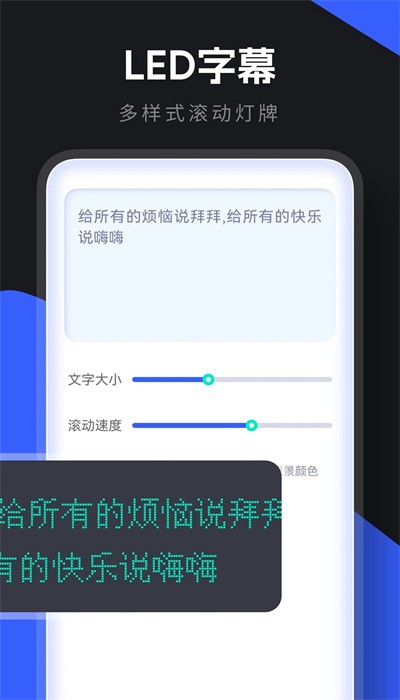 小东工具箱最新版 1.1图