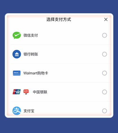 山姆会员商店手机版app