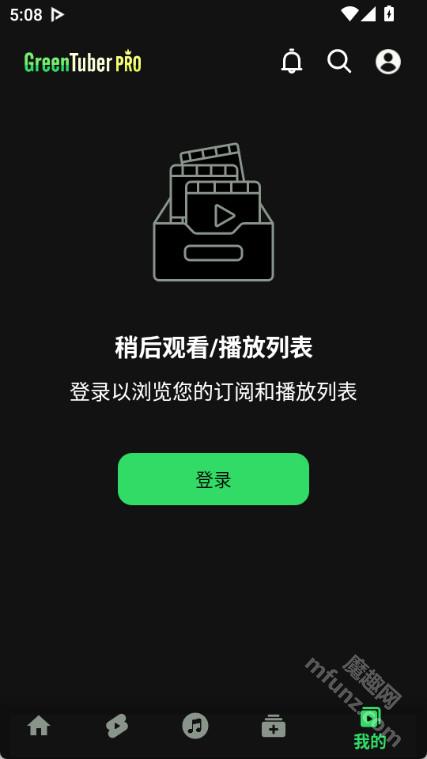 GreenTuber(油管第三方app)