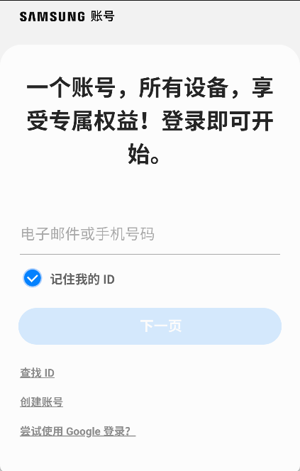 盖乐世社区最新版app