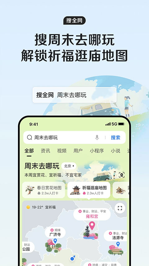 腾讯浏览器最新版下载 v15.6.7.7031图