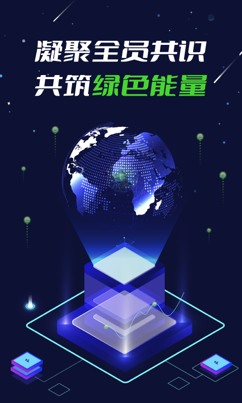 一个圈圈app v0.0.353图