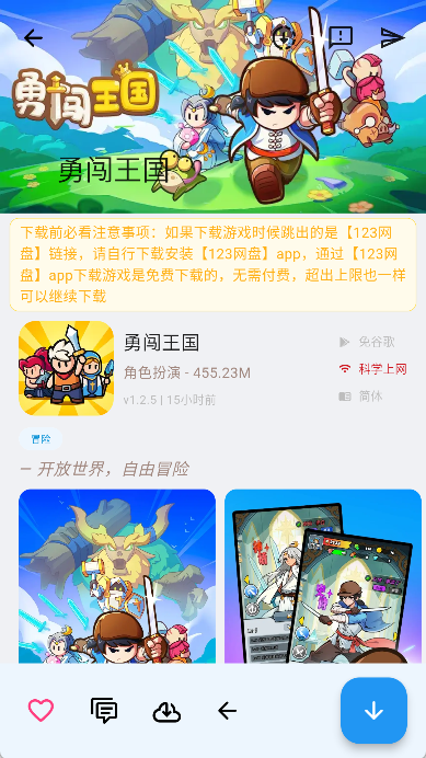 OGM游戏盒子app