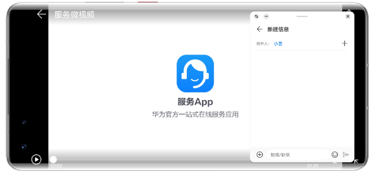 智慧多窗app下载安装