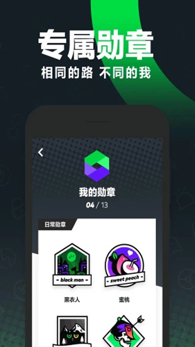 Gofun出行app 6.3.6图