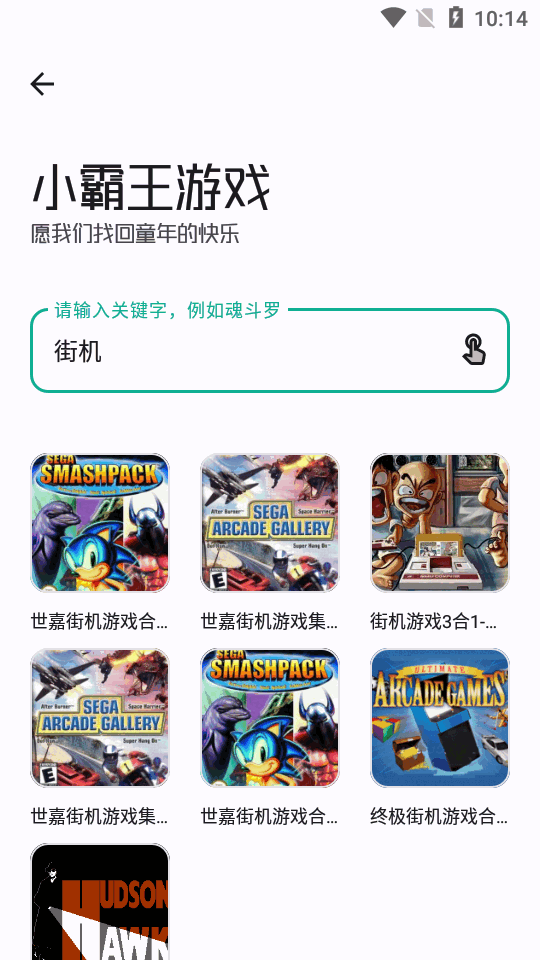 工具大师最新版 1.2.5图