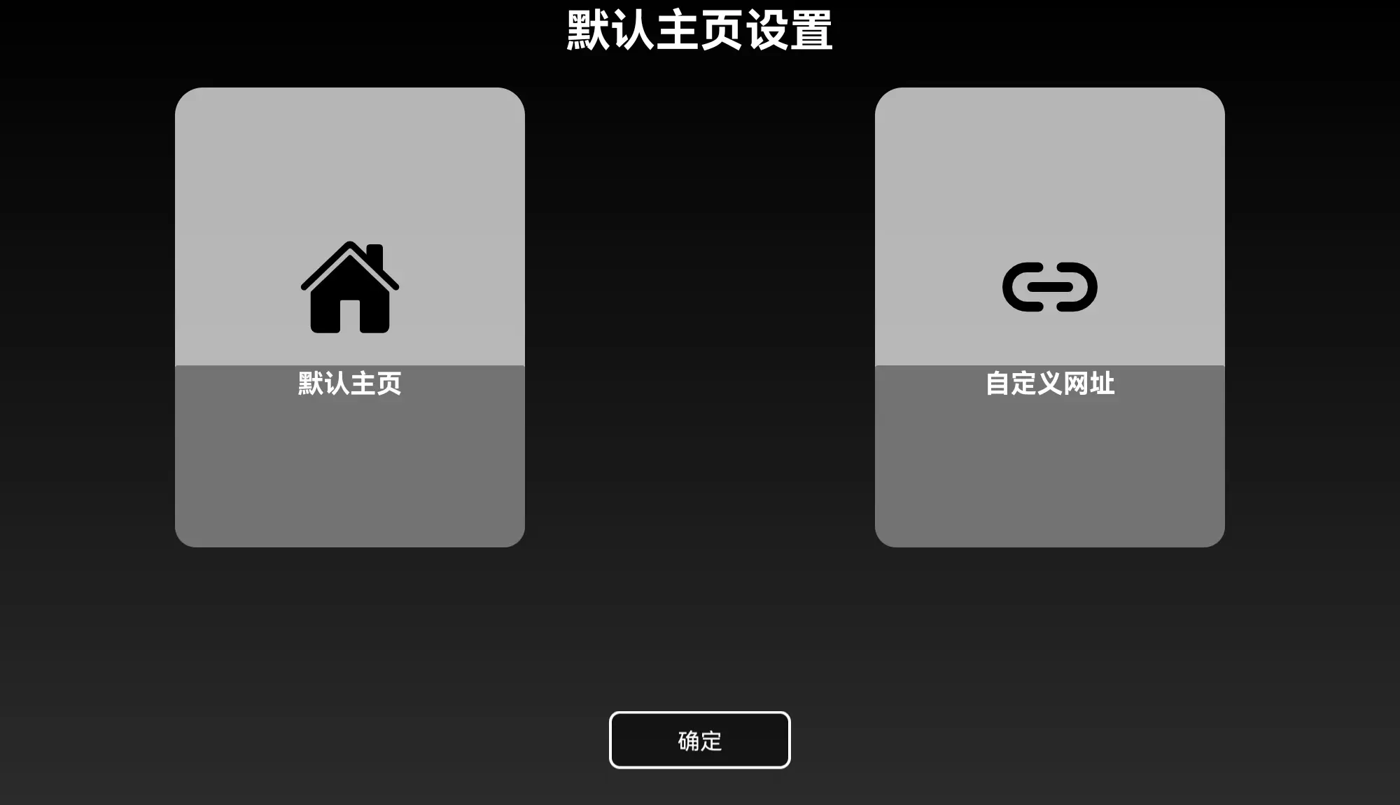 Klonsdif搜索TV版图