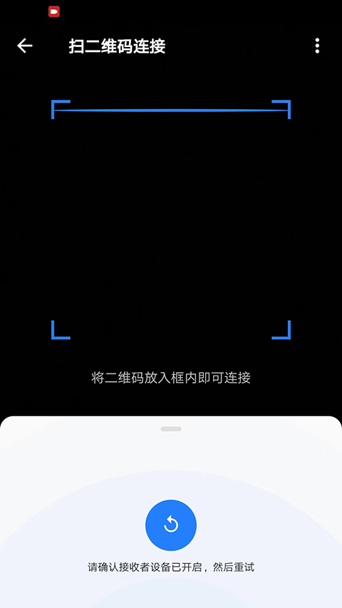 茄子快传正版app