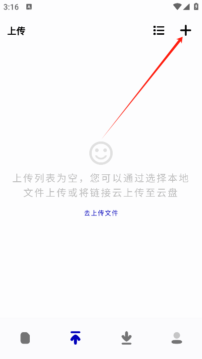 夜云最新版app