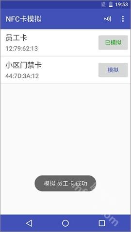 nfctoolspro安卓版