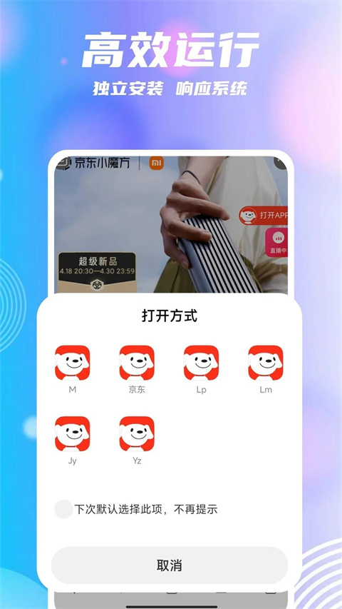 团团分身 v2.3.1图