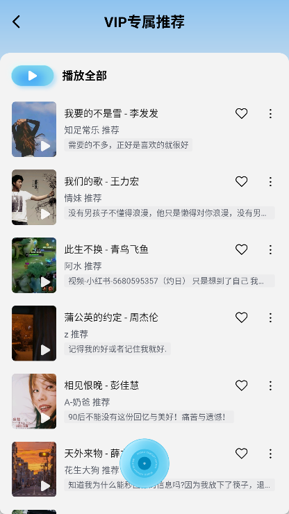 酷狗音乐概念版