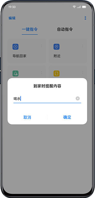 小布指令正版下载