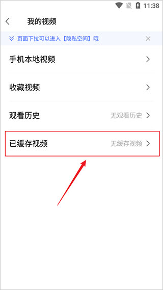 vivo浏览器手机版app