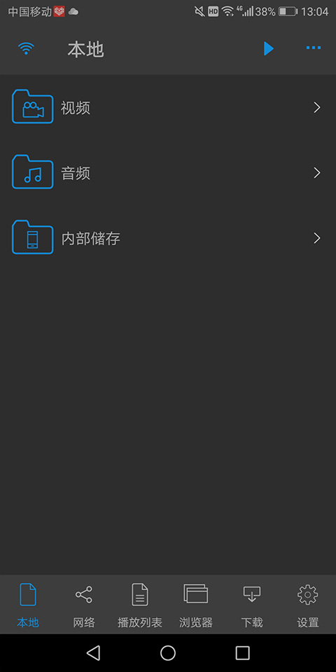 nPlayer播放器图