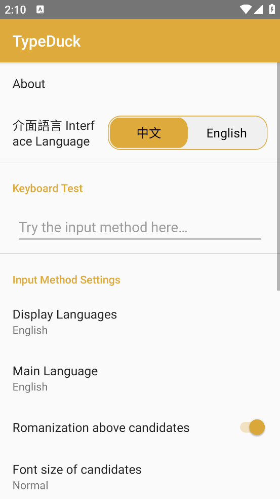 TypeDuck粤语输入法 v1.1.0图