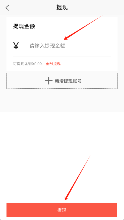 兑兑回收app