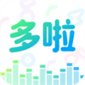 多啦变声器最新版app