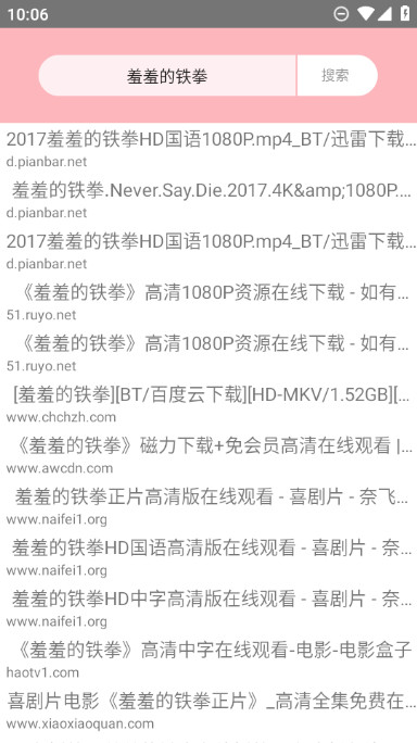 skrbt引擎浏览器 v1.0.0图