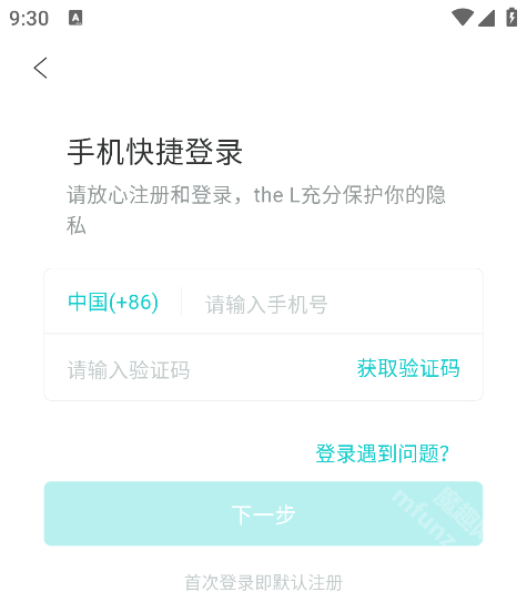 Rela热拉app下载